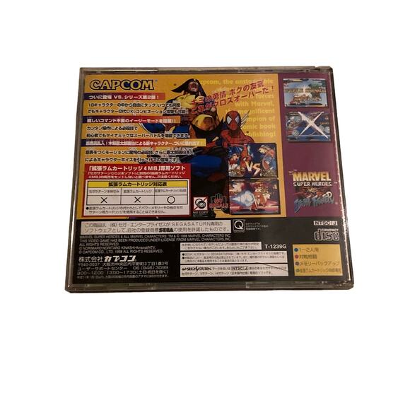 Marvel Super Heroes Vs. Street Fighter (Sega Saturn,1998) from japan - Picture 2 of 9